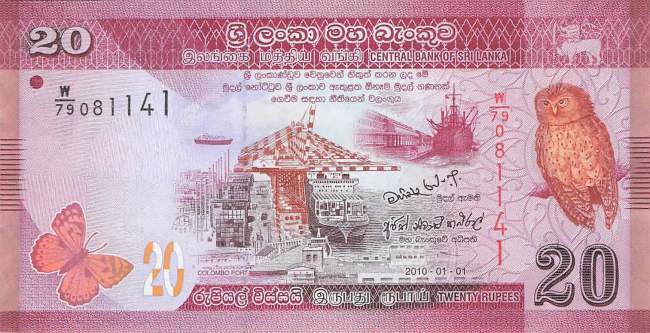 20 Rupees 1.1.2010